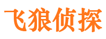 海曙市私家侦探